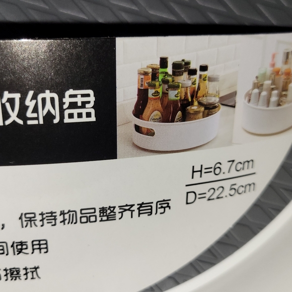 KisSealed 2 Pack Plastic Lazy Susan Turntable with Handle, Non-Skid - Picture 5 of 5